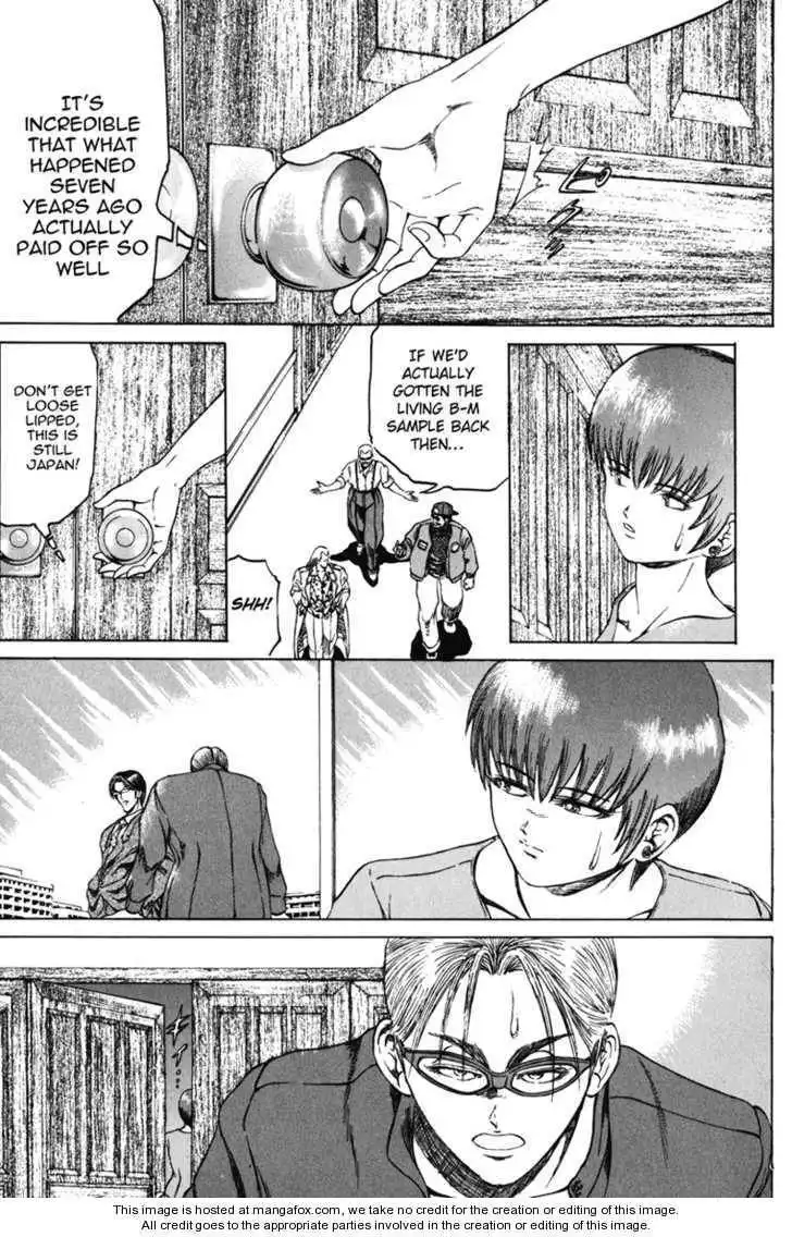 Bio-Meat: Nectar Chapter 92 13